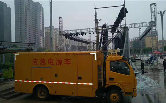赤城出租发电车